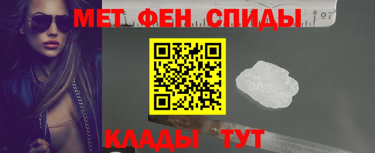 АМФ 97% Большой Камень