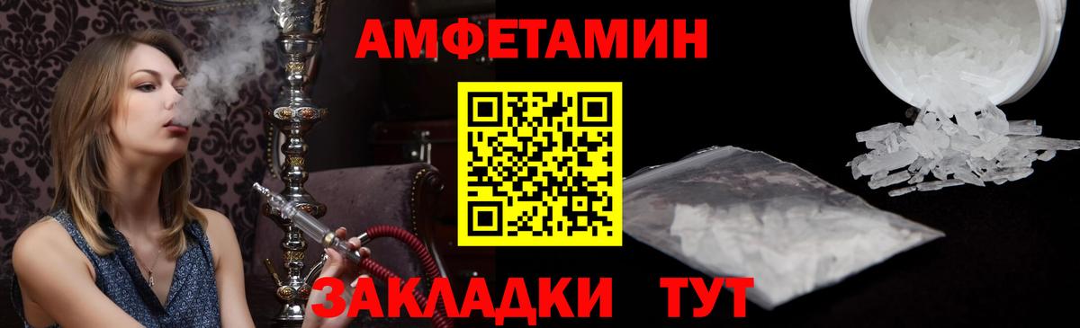 Большой Камень  ОМГ ОМГ ссылка  Вход с VPN  АМФЕТАМИН 97% 