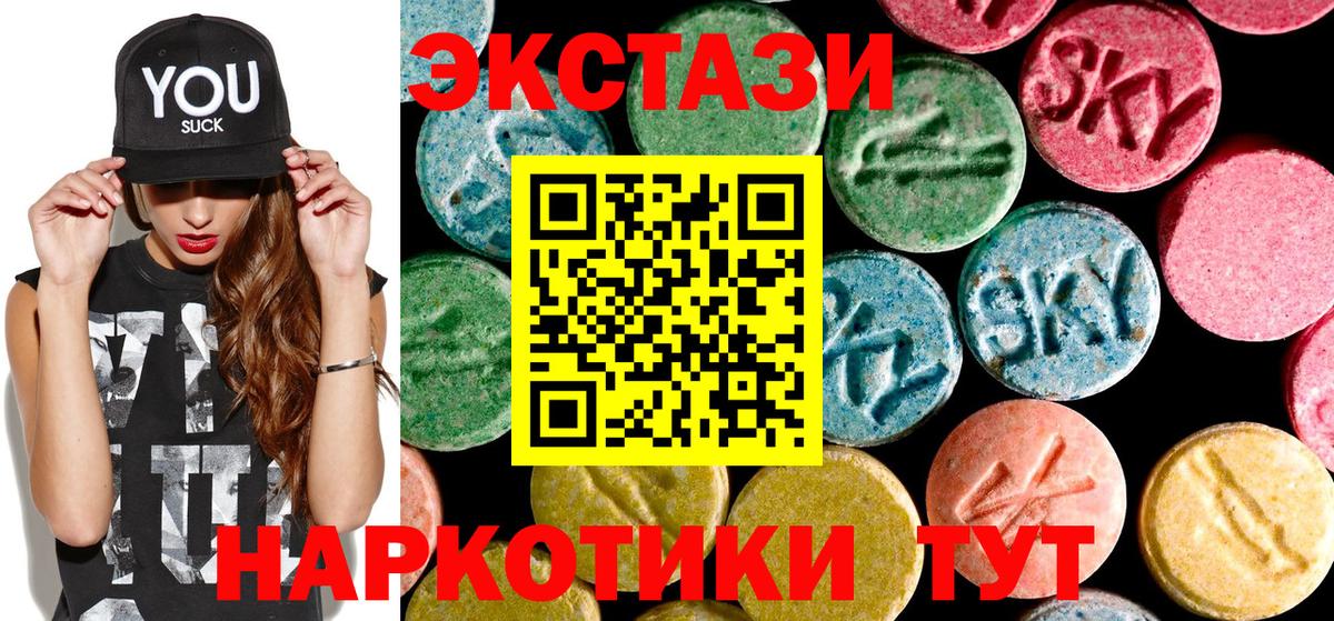 Большой Камень  Экстази Дубай  Ecstasy  Вход с VPN 