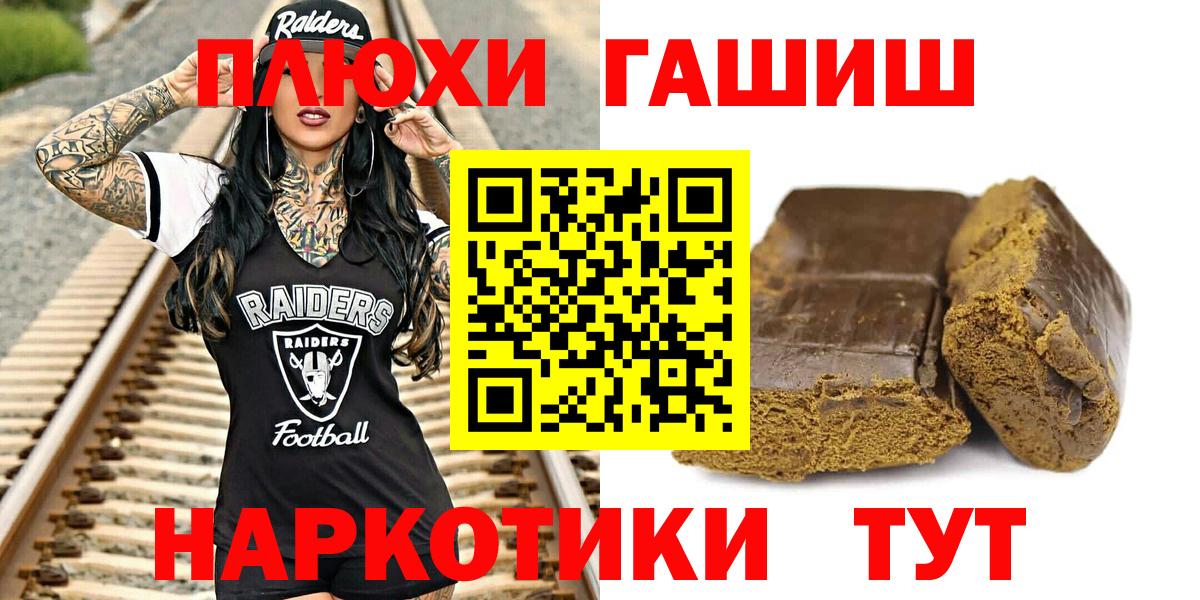 Большой Камень  ГАШ Изолятор  Вход с VPN 