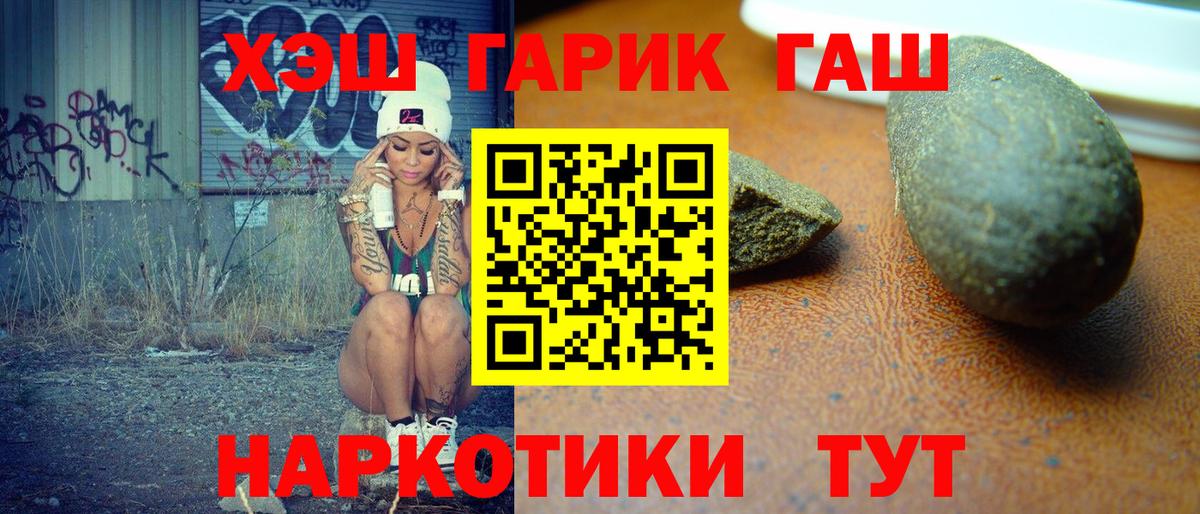 ГАШ Изолятор Большой Камень