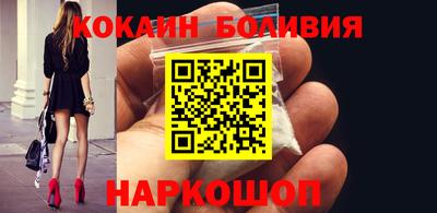 кокаин перу Тула