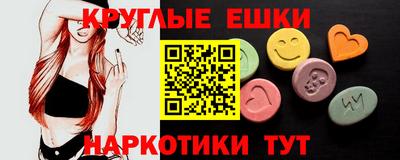 круглые Туймазы