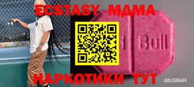 индика Тулун