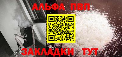 кокаин перу Тула