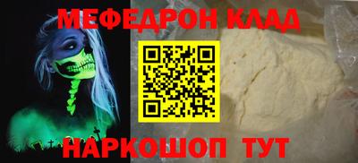 кокаин перу Тула
