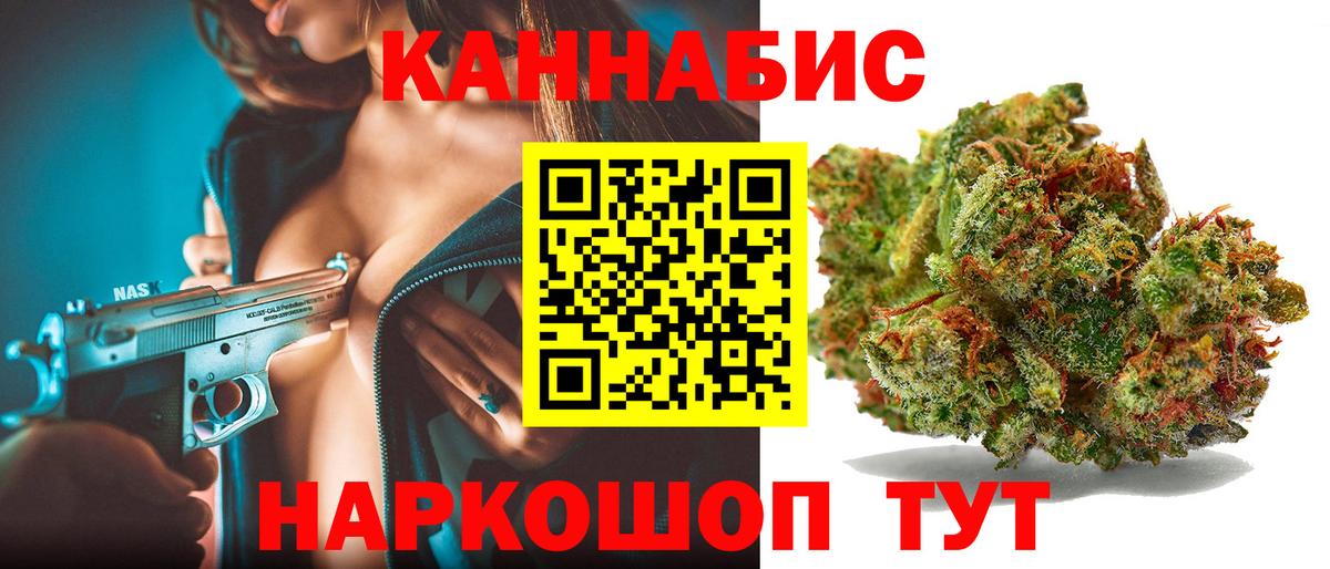Бошки марихуана SATIVA & INDICA Большой Камень